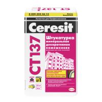 Ceresit CT 137, Минерал. декоративная штукатурка «камешковая» белая, 25кг (1,0мм)